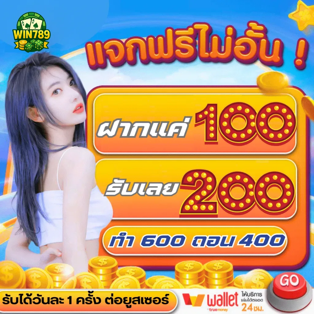 win789