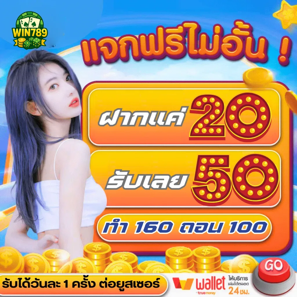 win789