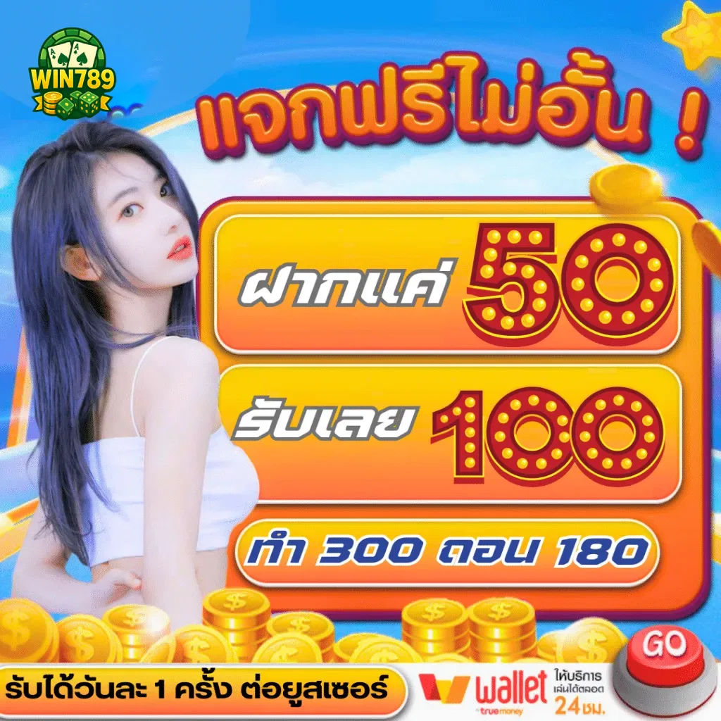 win789